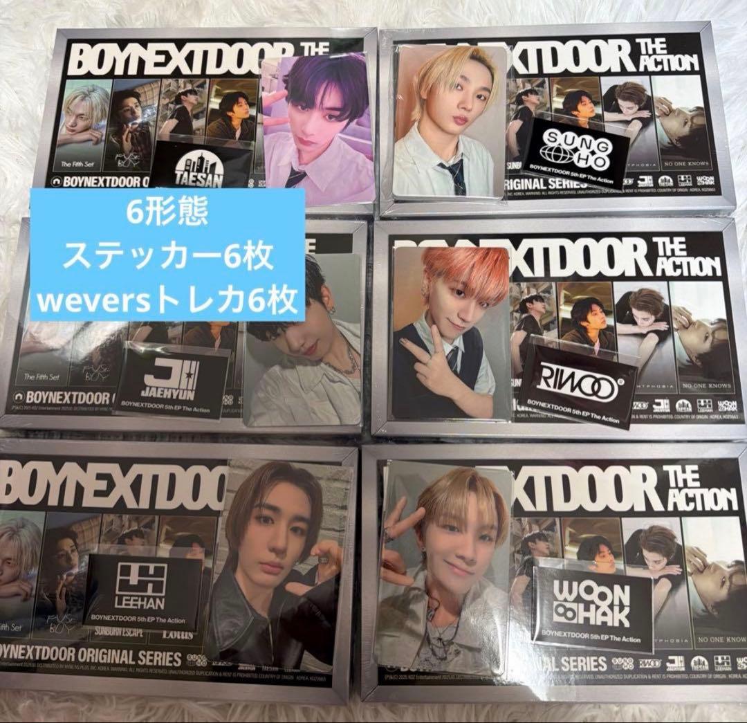 BOYNEXTDOOR THE Action トレカCD コンプセット - メルカリ