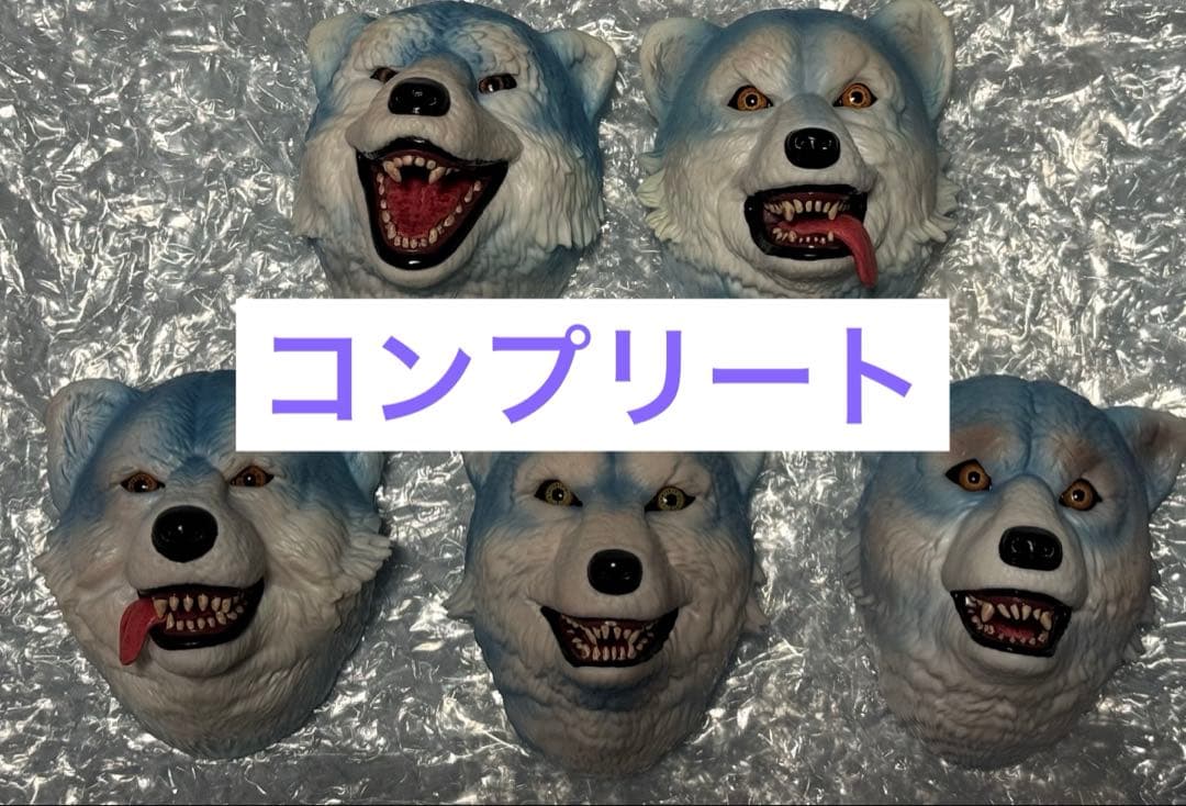 B*0様 一番くじMAN WITH A MISSION H賞マグネット コンプリ 一番くじ MAN WITH A MISSION H賞マグネット 2種セット｜Yahoo!フリマ