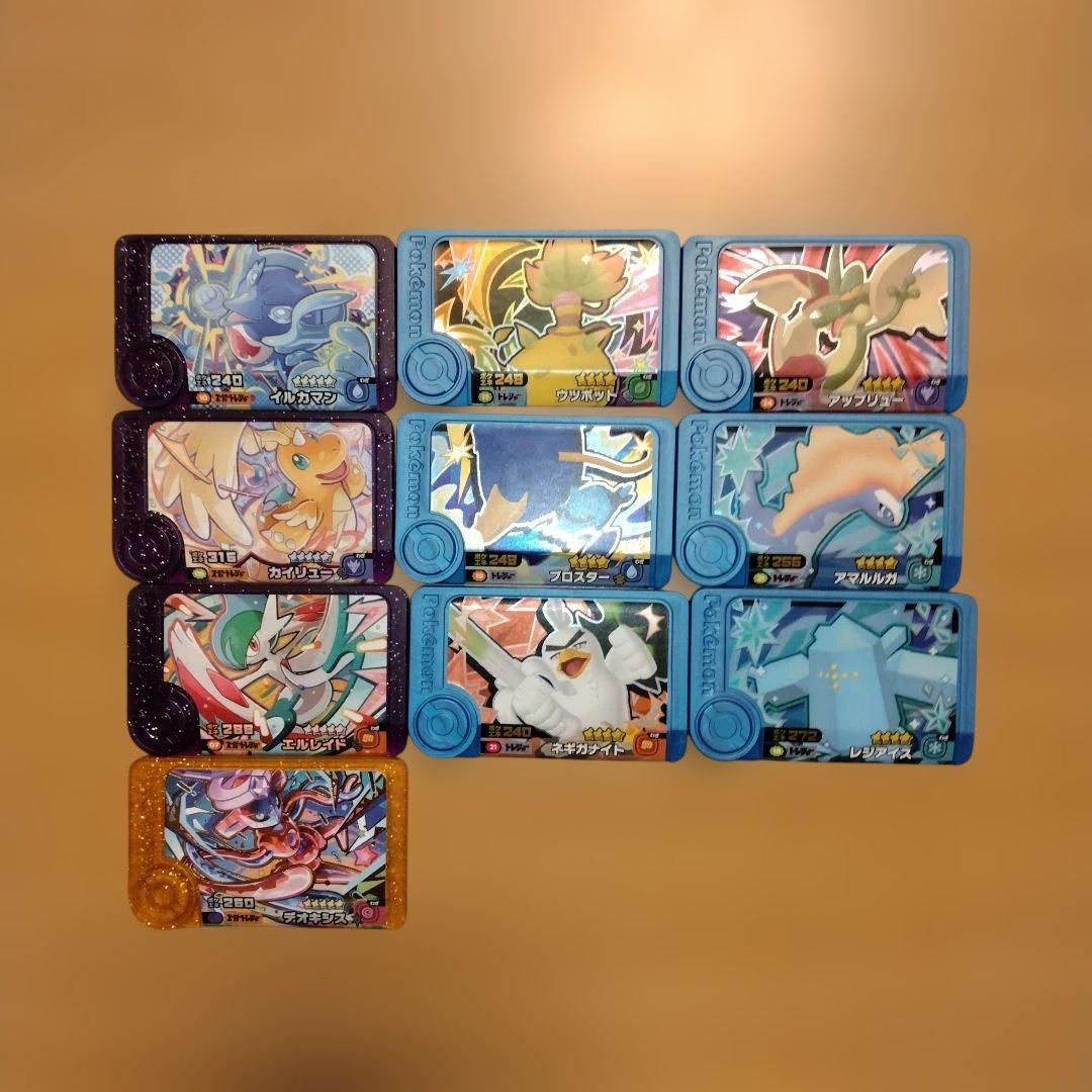 ポケモンフレンダ まとめ売り - メルカリ