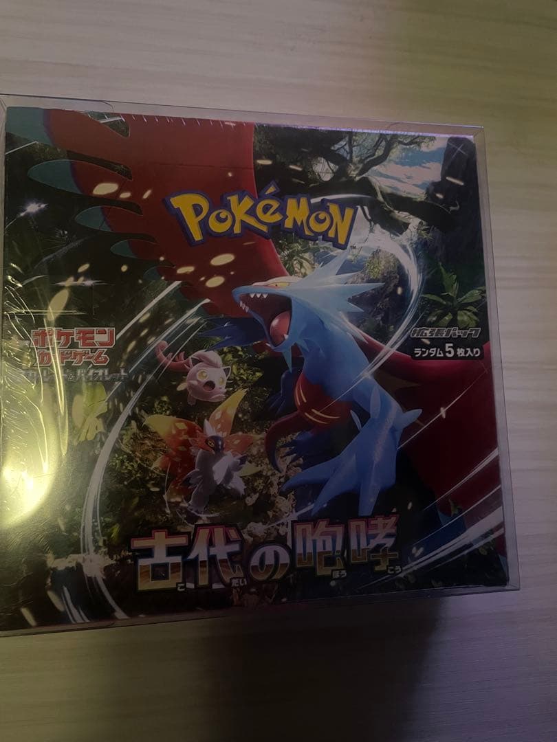 ポケモンカードまとめ売り 未開封5Box サナPSA10 - メルカリ