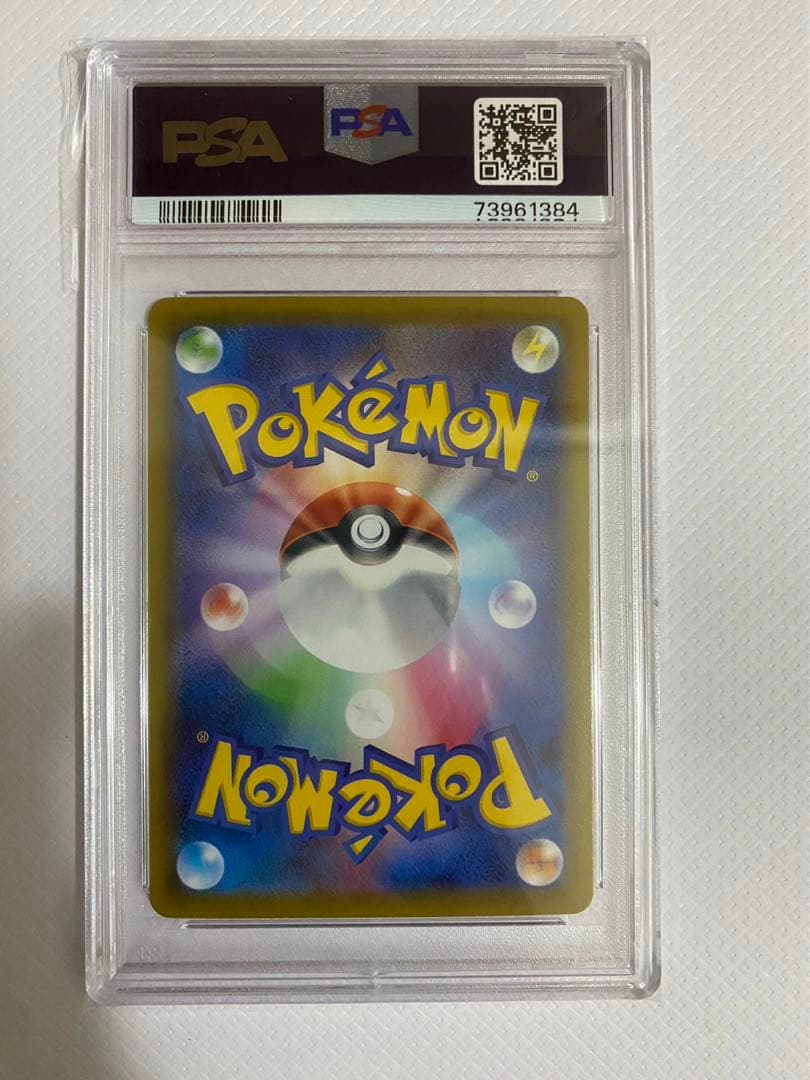 PSA10】ピカチュウ 25th ミラー 2枚（連番） - メルカリ