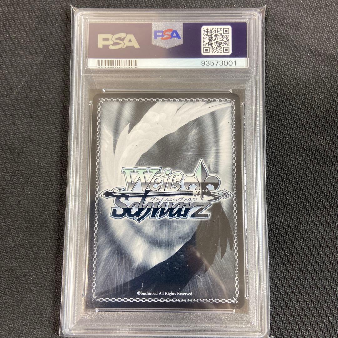 PSA10 ヘブバン ヴァイスEbon Knight 山脇・ボン・イヴァール