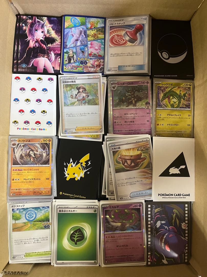 ポケモンカード スリーブ入りカードのみ まとめ売り