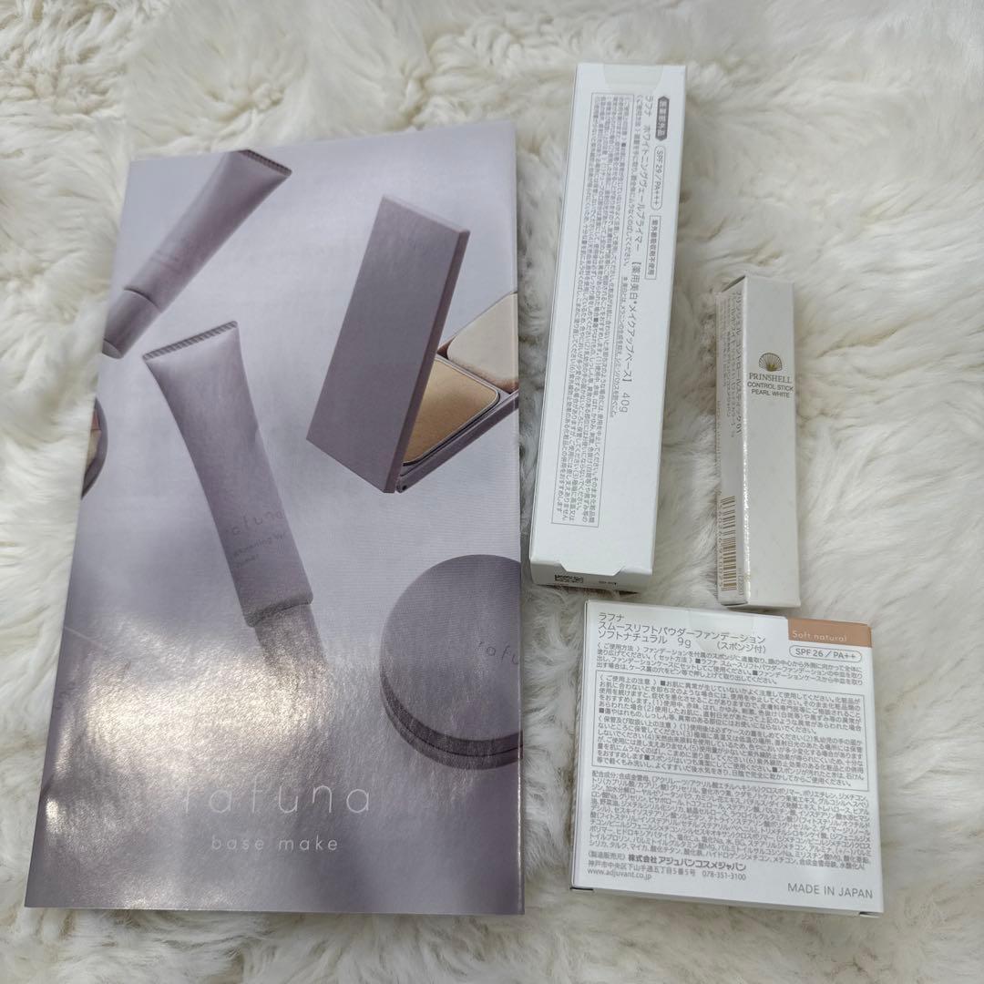 ホワイトニングヴェール＋スムースリフトパウダーファンデ【ソフトナチュラル】