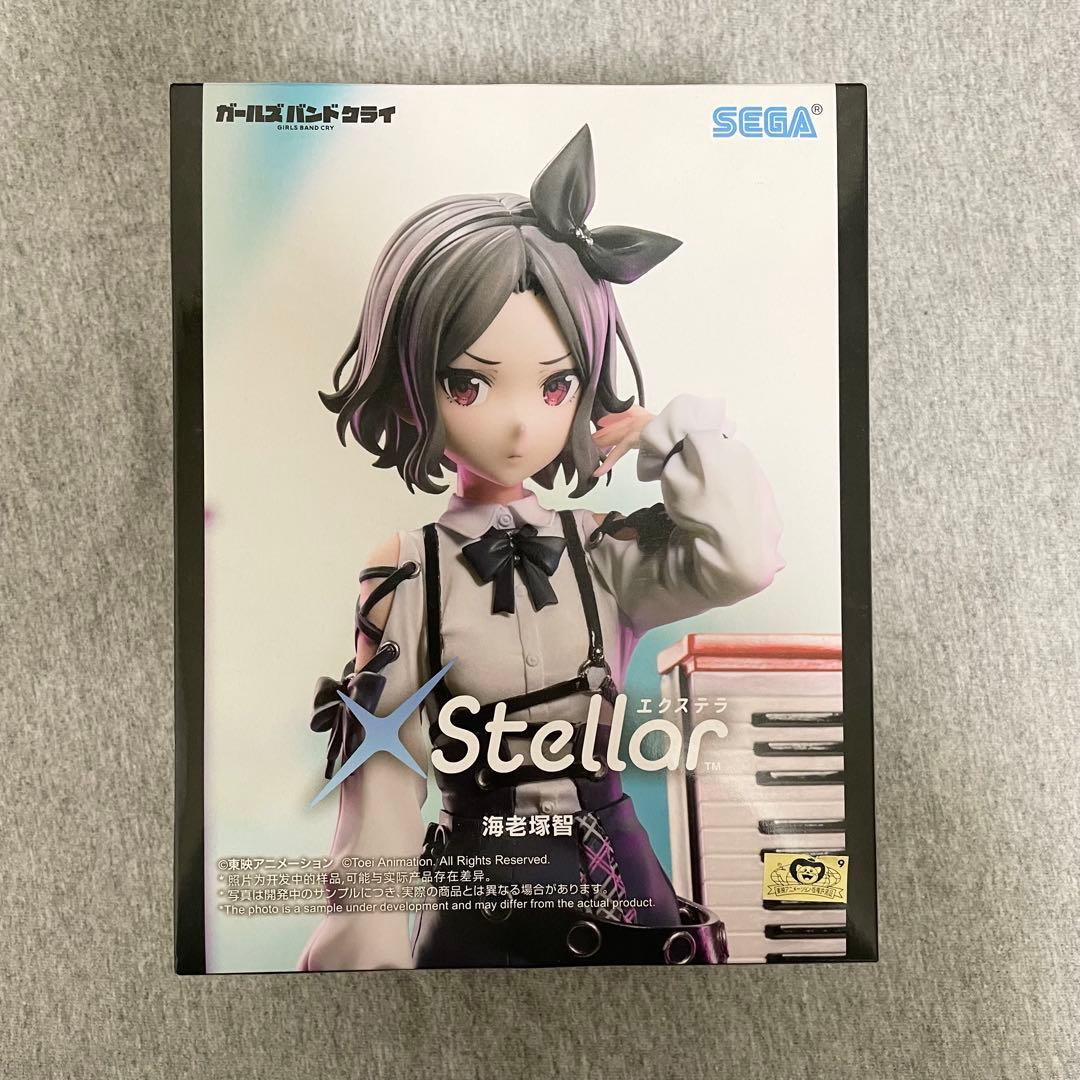 ガールズバンドクライXStellar 海老塚智 フィギュア【箱無し・内袋未
