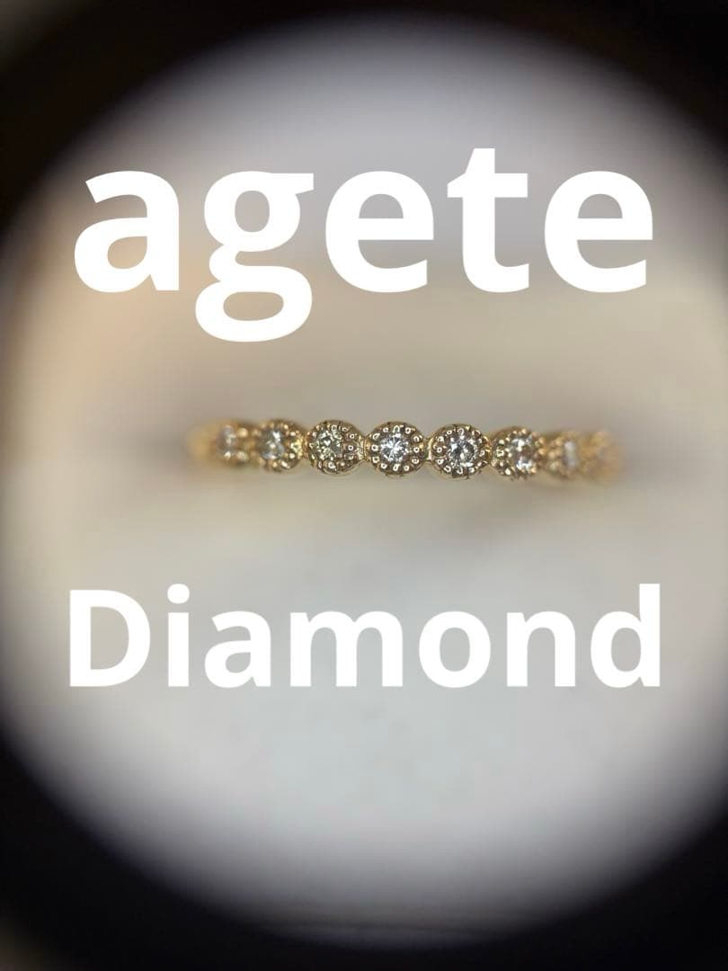 アガット　k10 ダイヤモンド0.07ct ハーフエタニティ　ピンキー　リング