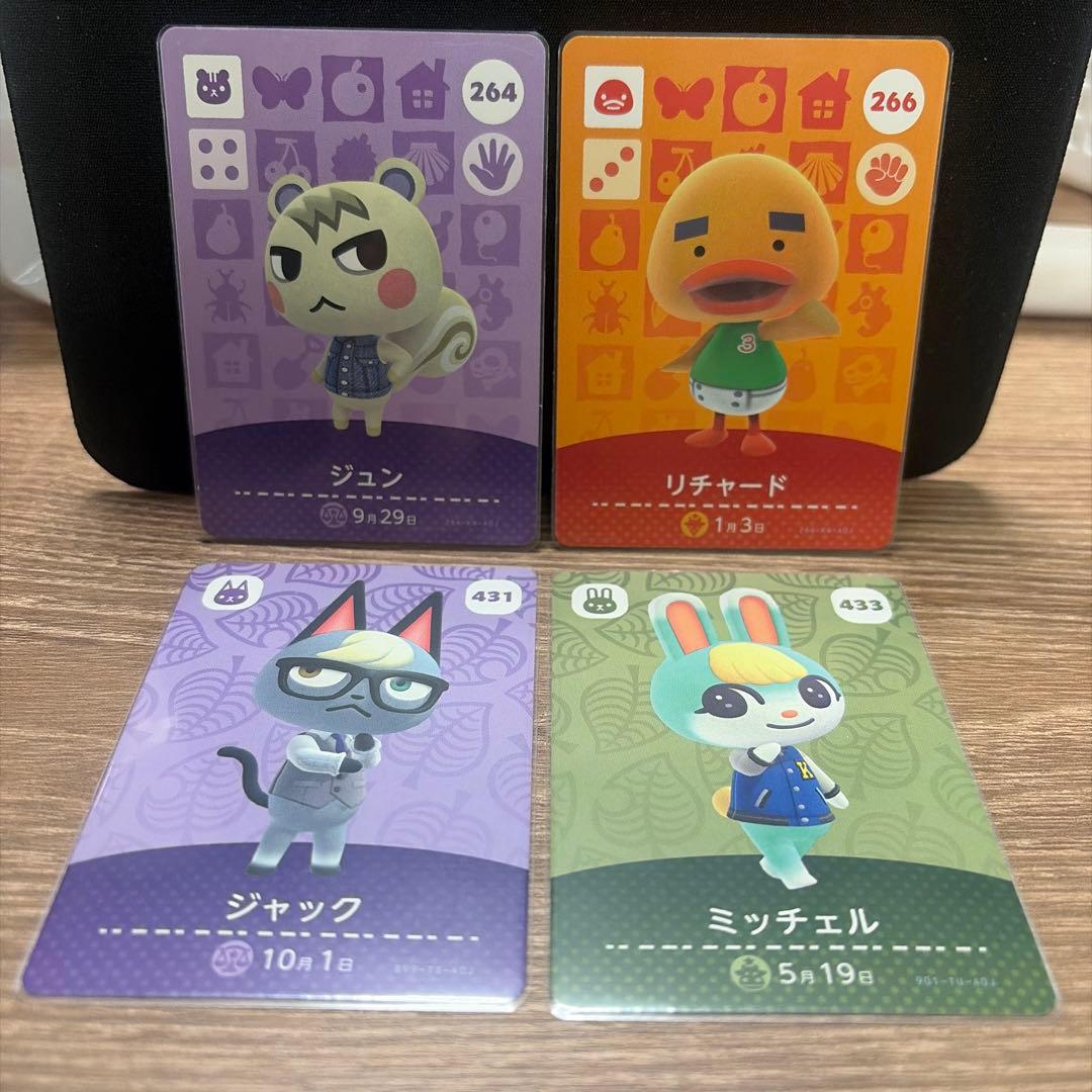 amiiboカード　ジュン　リチャード　ジャック　ミッチェル　セット