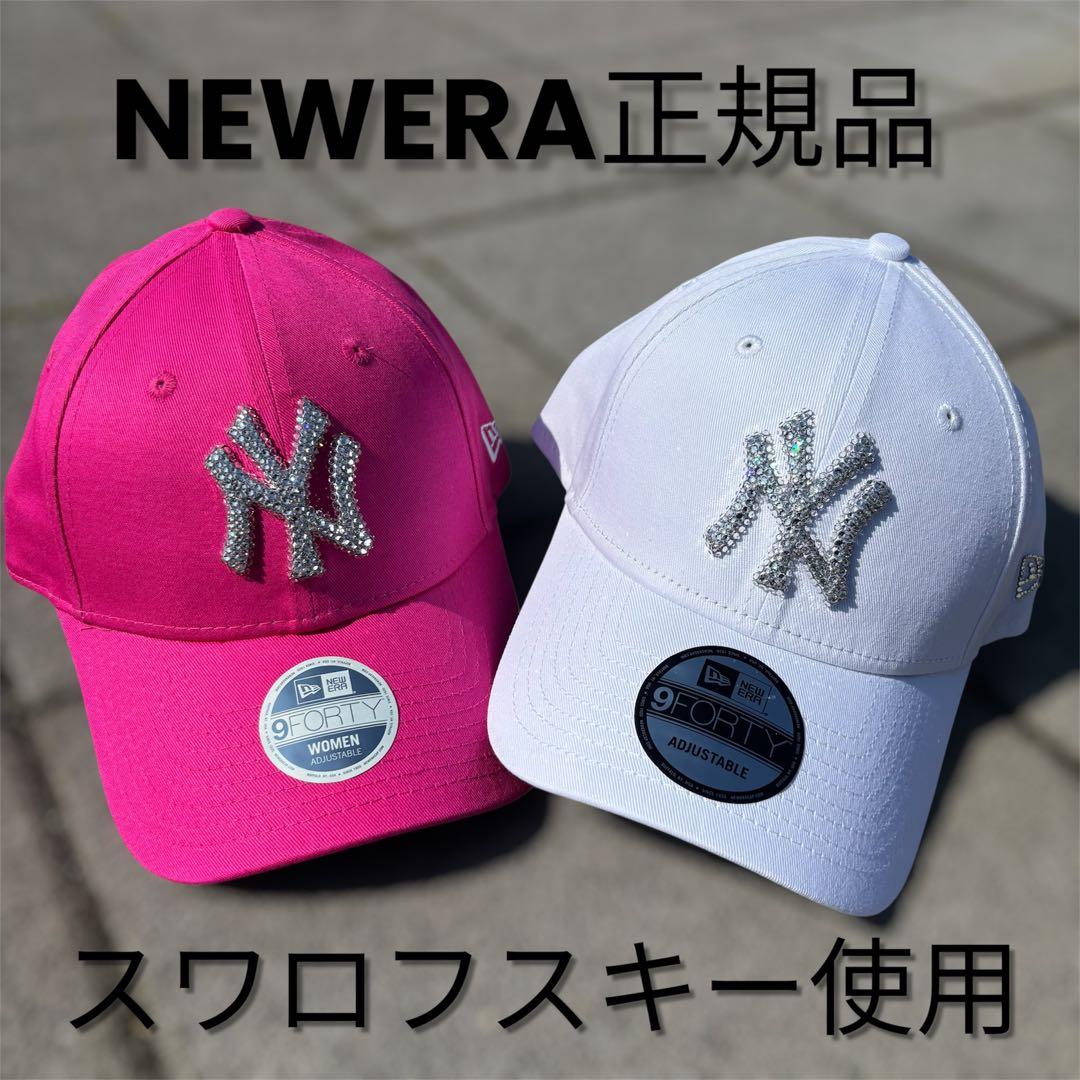 NEWERA キャップ 正規品 ピンク スワロフスキー ニューエラ キラキラ