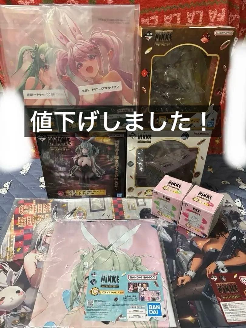 一番くじ NIKKE フィギュア コンプリート セット A賞 B賞 ラストワン賞