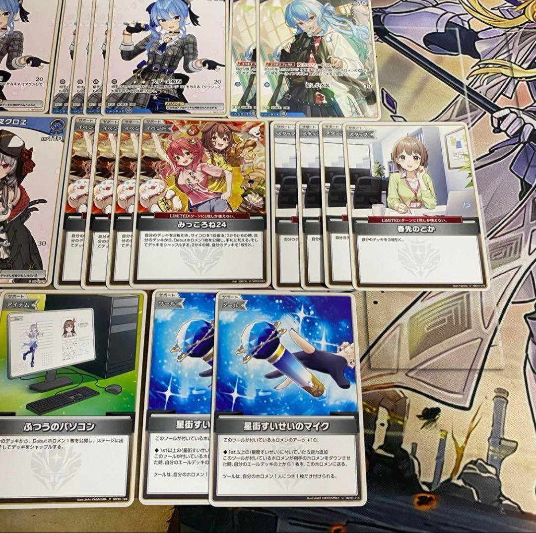 ホロカ ホロライブ 星街すいせい 本格構築済み デッキ 春先のどか みっ