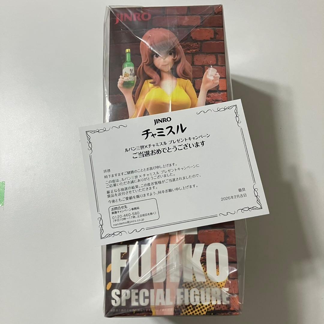 未開封】ルパン三世 チャミスル 峰不二子 SPECIAL FIGURE - メルカリ