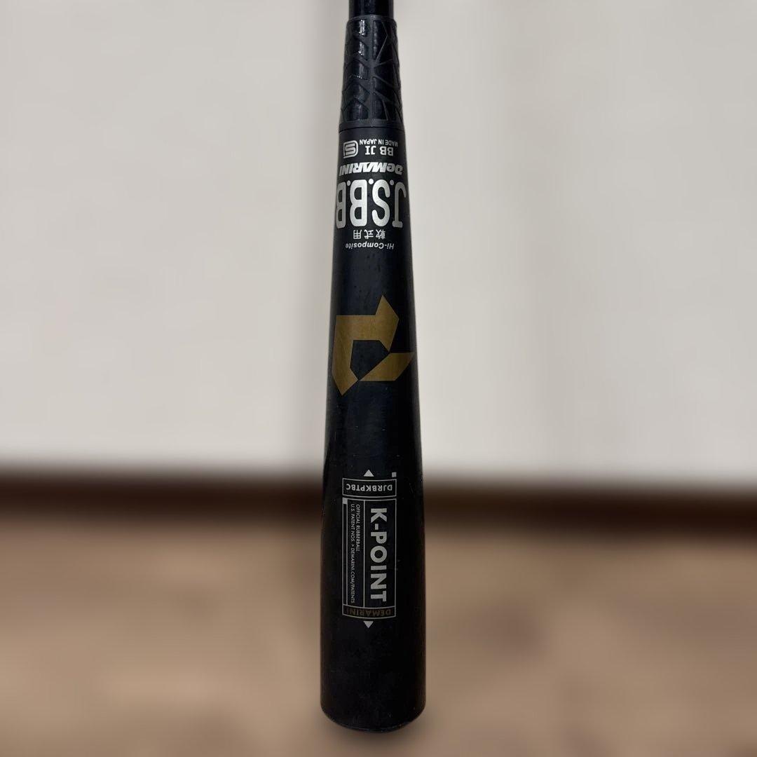 ディマリニ　KポイントストロングSG