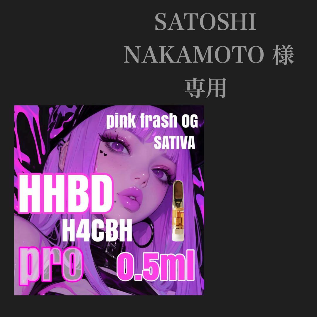 HHBD 0.5ml リキッド H4CBH CBD CBP CBN CRDH
