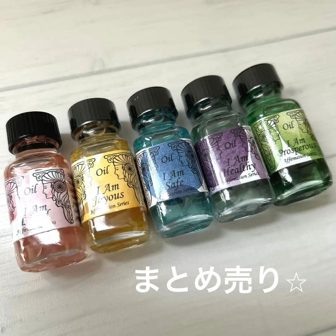 メモリーオイルまとめ売り⭐︎アファメーションシリーズ　5種