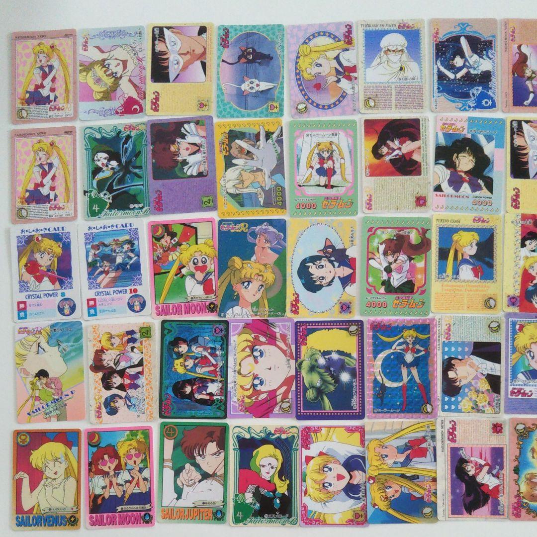 美少女戦士セーラームーンカード157枚(アルバム2冊) Amazon.co.jp: 美少女戦士セーラームーン 1 (講談社ヒットブックス 34