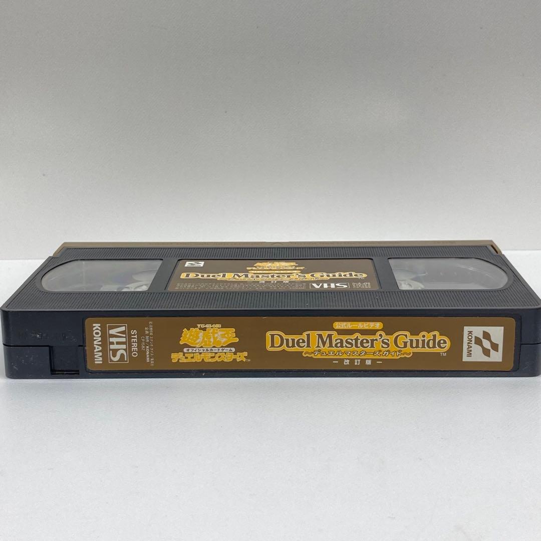 遊戯王 カード 公式 ルールビデオ VHS EX-R デュエルモンスターズ