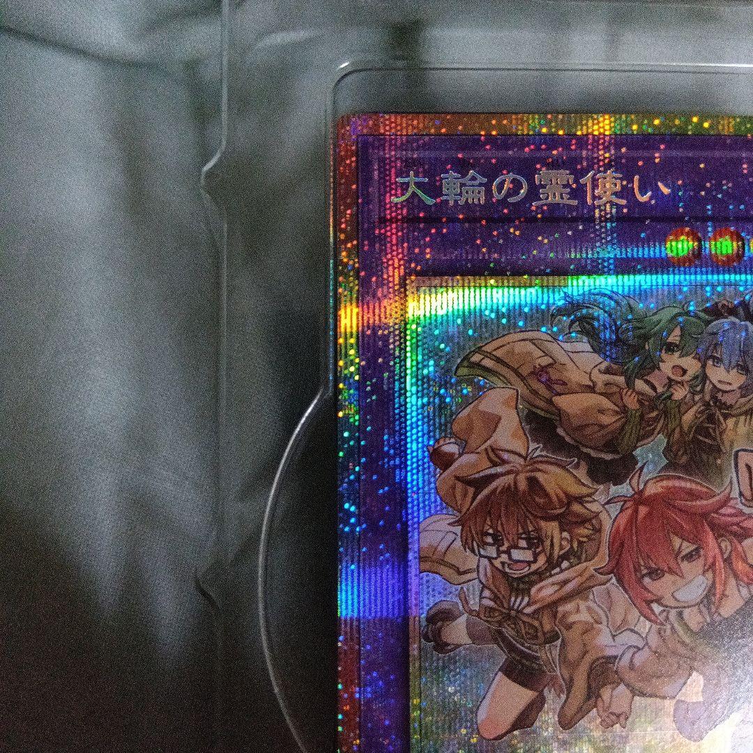 遊戯王 精霊術の使い手 大輪の霊使い プリシク - メルカリ
