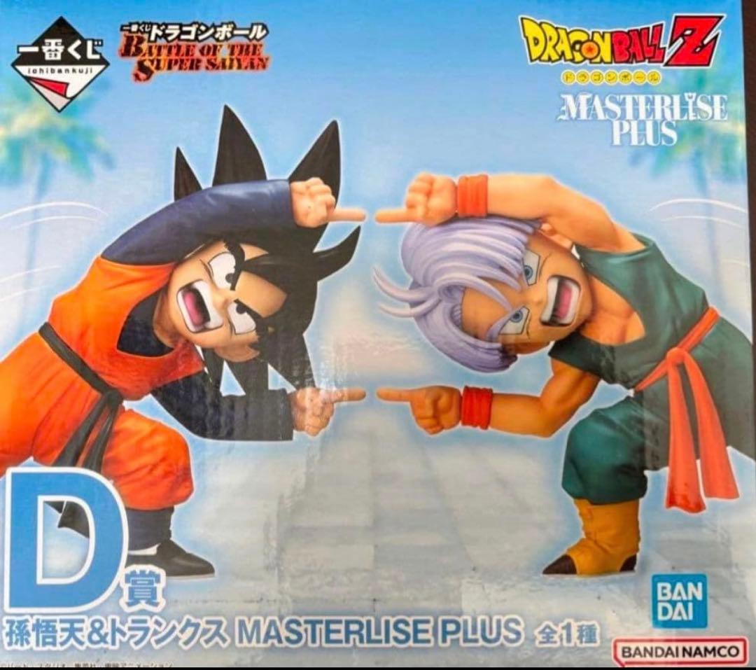 【一番くじ】ドラゴンボール D賞