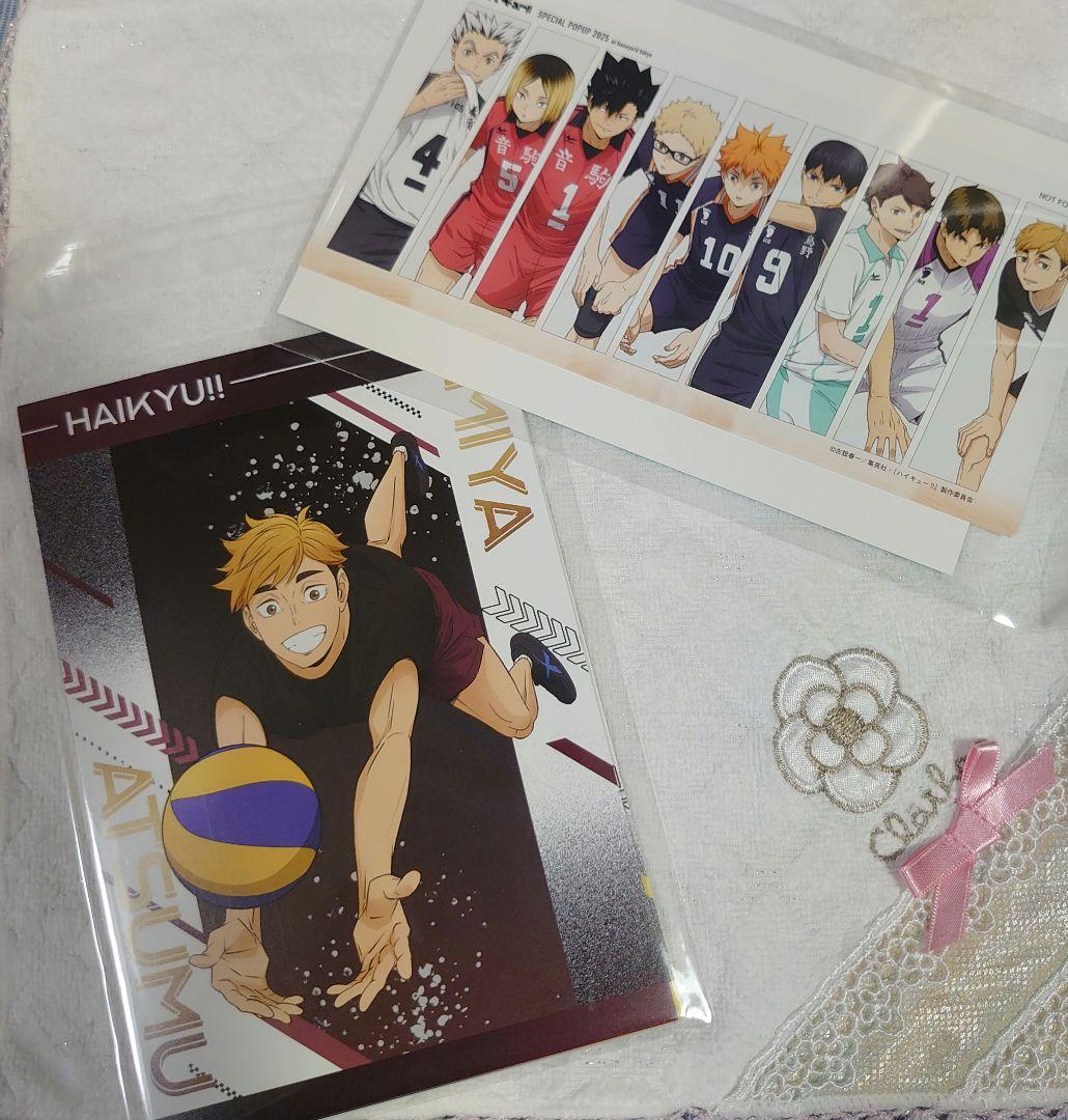 ハイキュー！！特典カードセット 宮侑 - メルカリ