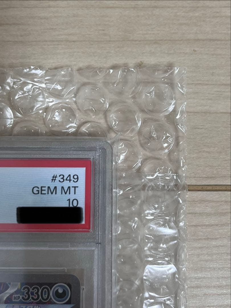 今だけ！！《PSA10》リザードンex sar