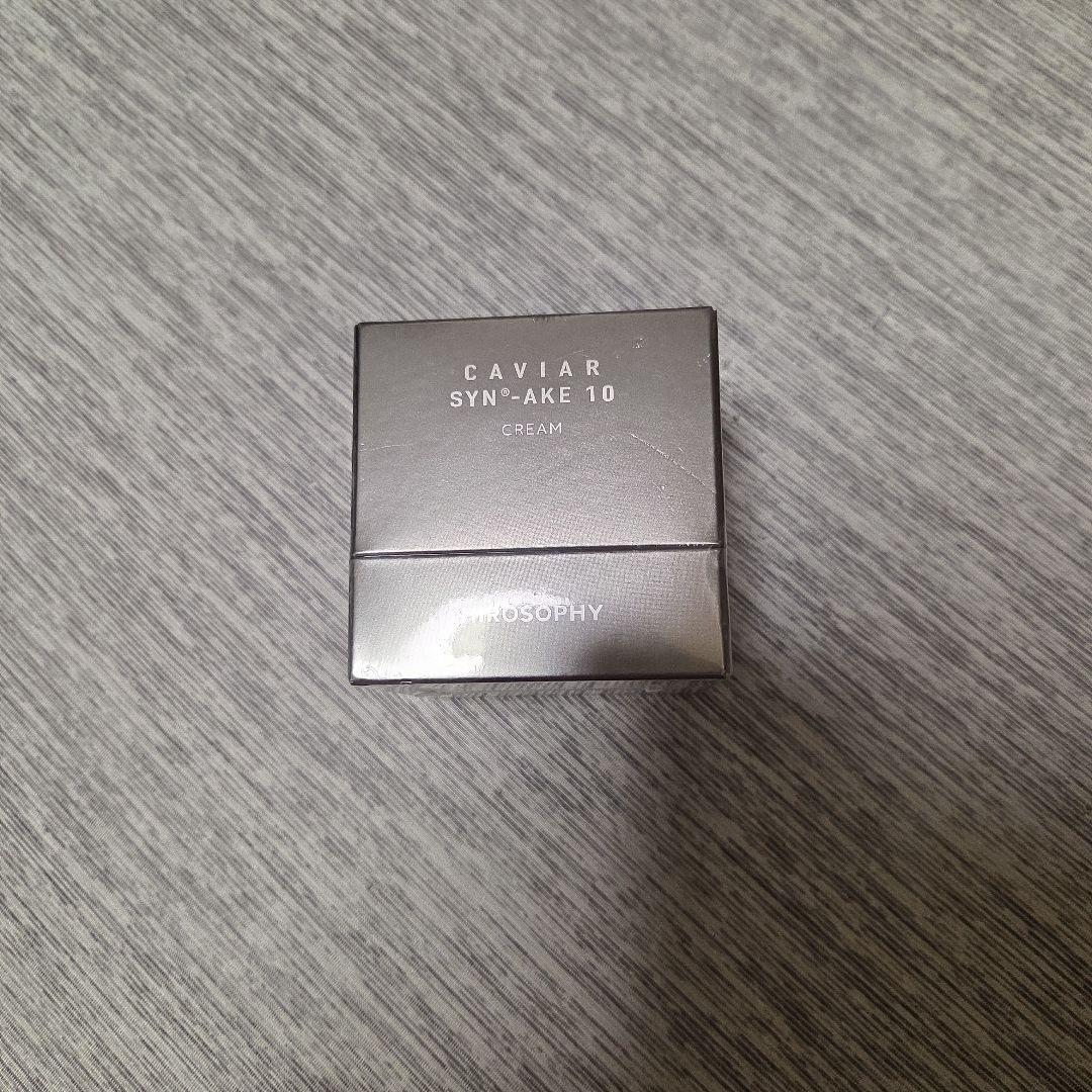 ヒロソフィー キャビア SYN-AKE 10 プラセンタクリーム 50g