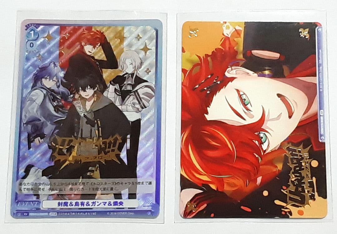 ★緋崎ガンマ UPROAR　HSR SDBR　WSBカード★ホロスターズ 箔押し WSB】ハイパーパリピ漫画家 緋崎ガンマ【N】HOS/01B-042ヴァイス