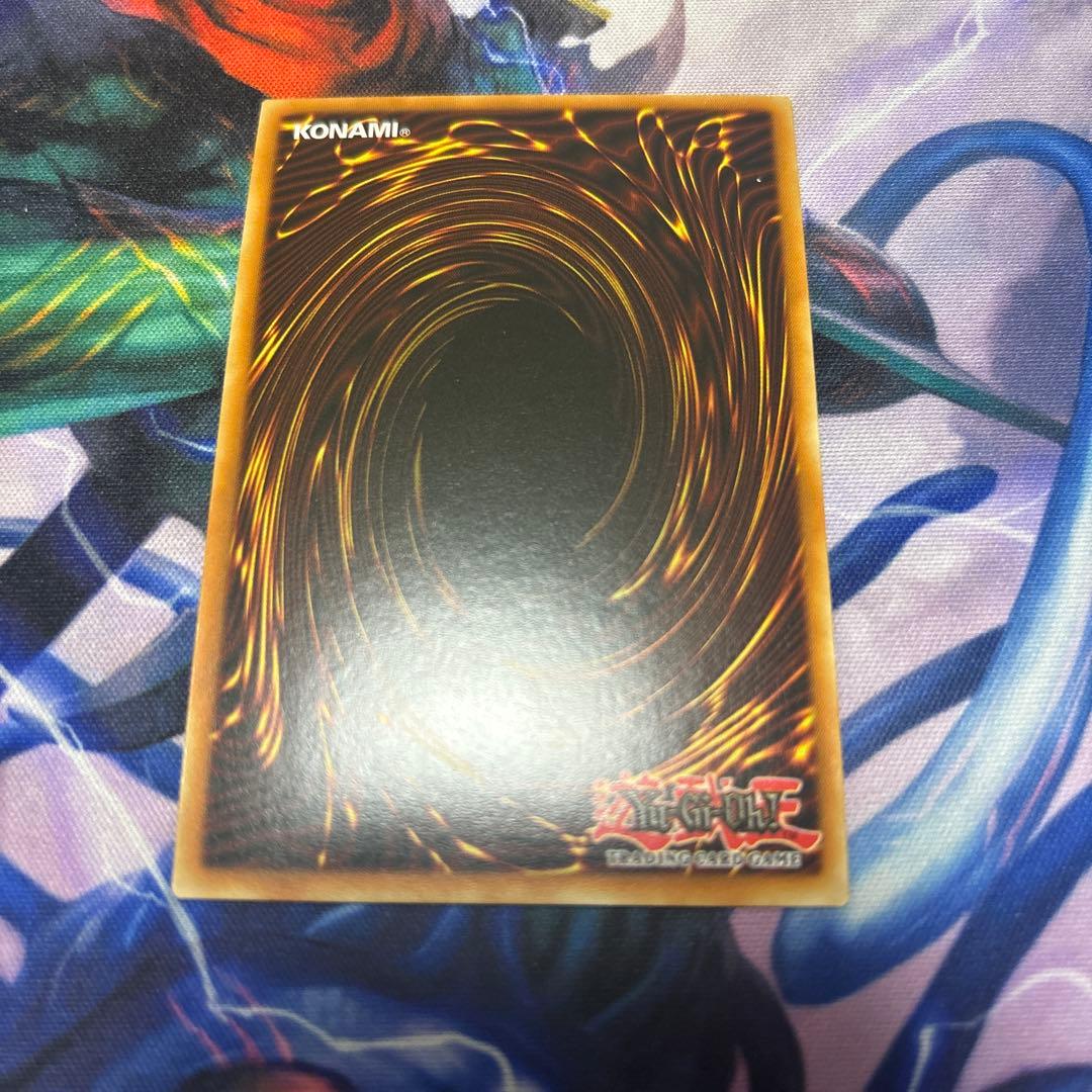 極美品】サウザンド・アイズ・サクリファイス 2期 アルティメットレア