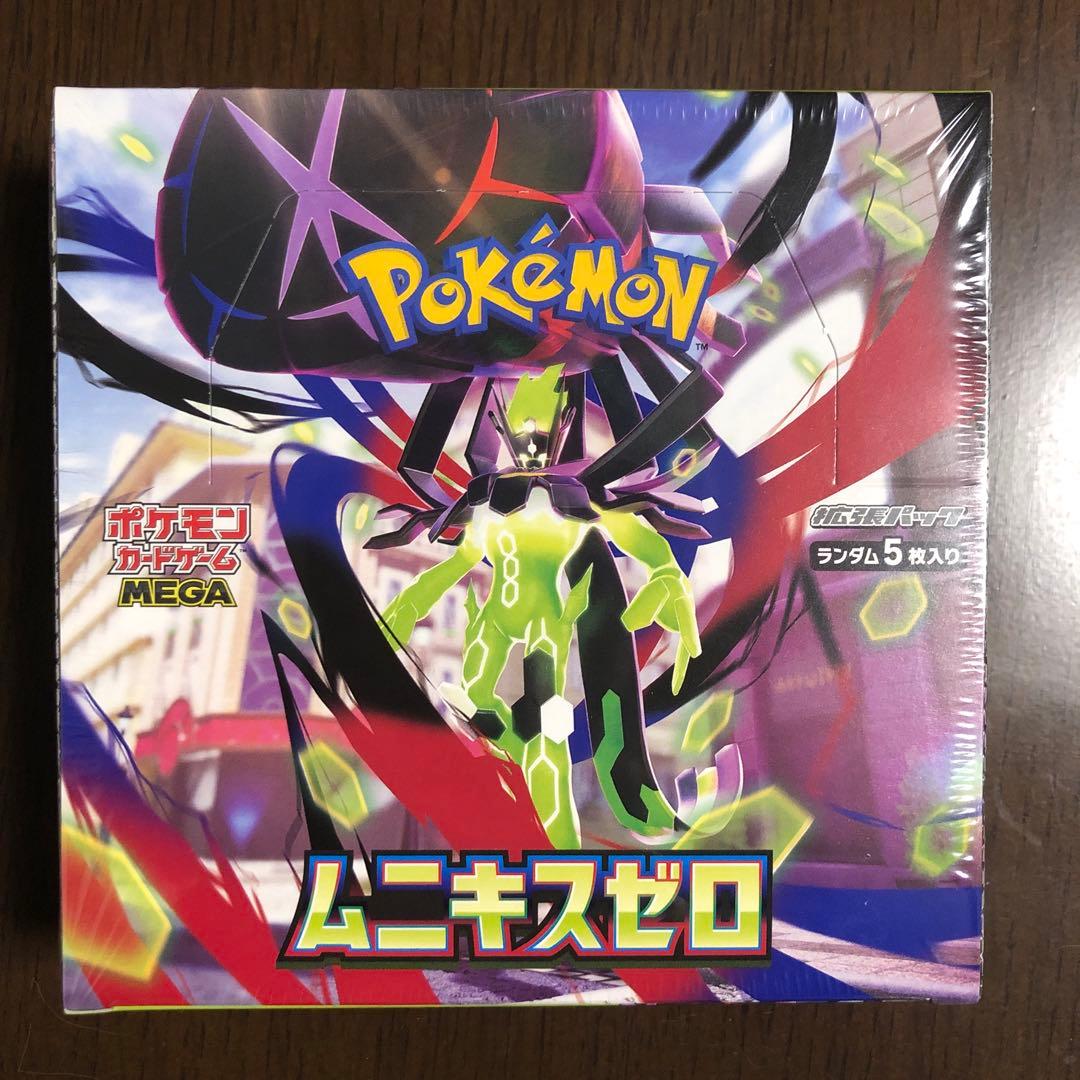 新品未開封】ムニキスゼロBOX シュリンク付き - メルカリ