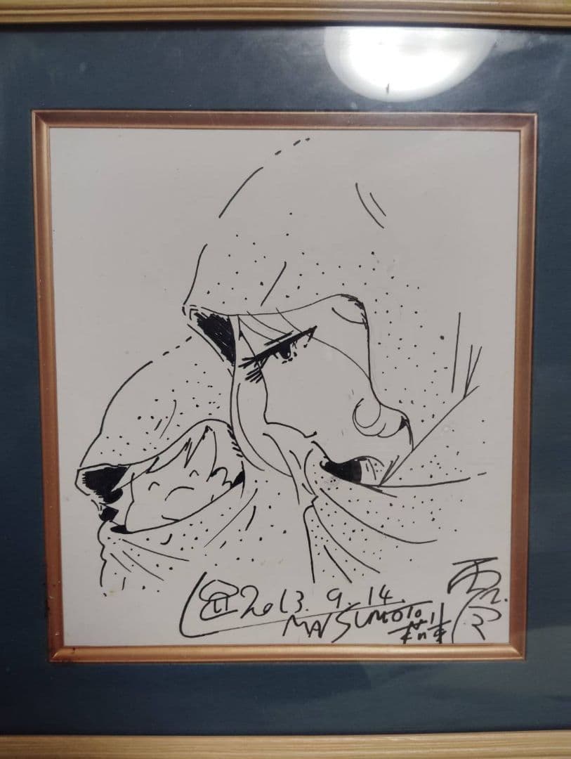 希少　松本零士直筆サイン　　 銀河鉄道９９９鉄郎と母