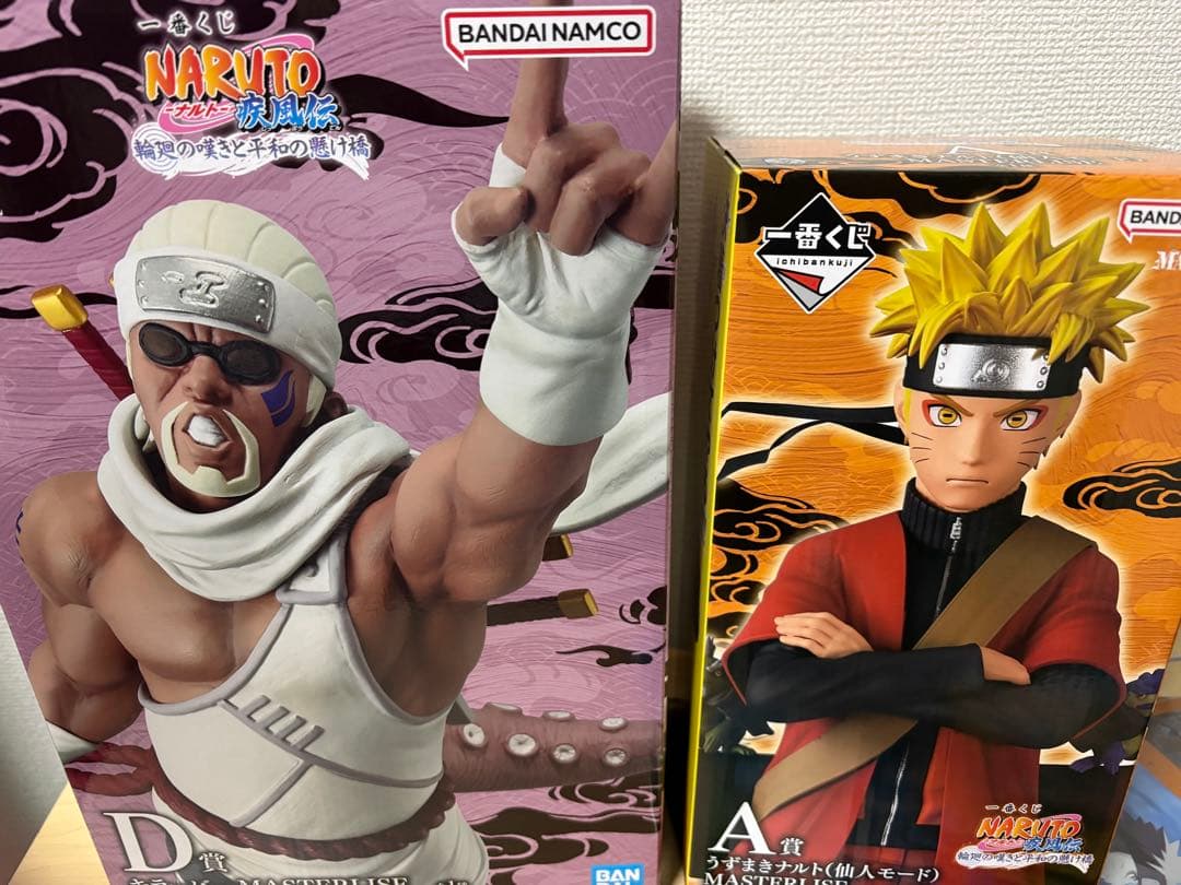 ナルト フィギュア Dモデル Aモデル セット