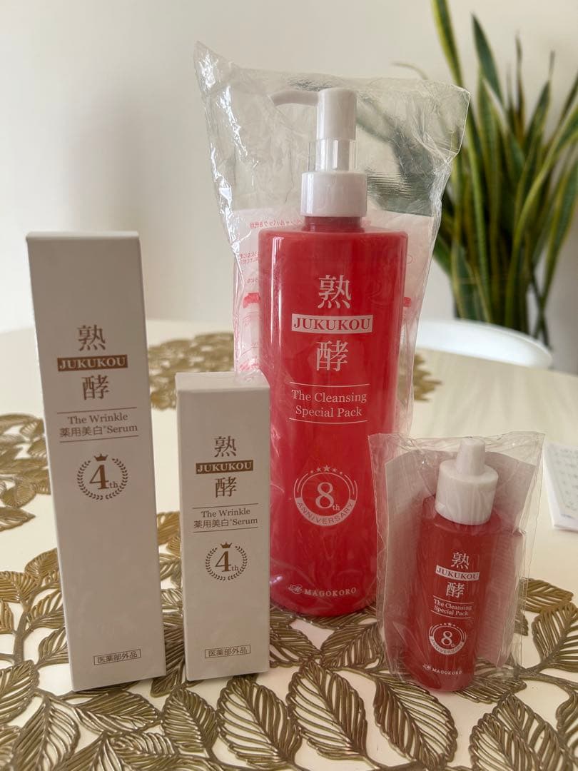 熟酵 The Cleansing Special Pack 8