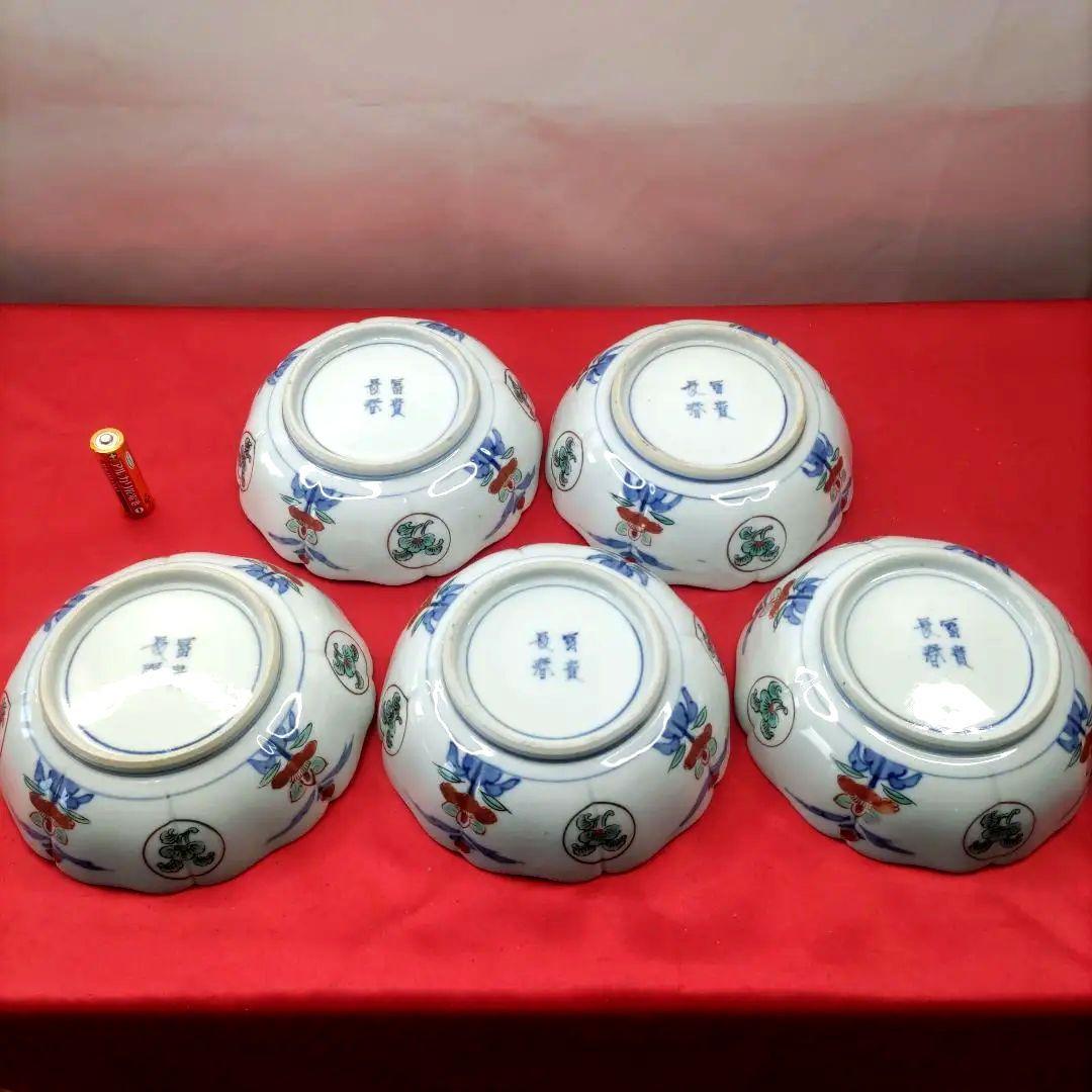 有田焼 伊万里焼 古伊万里 金彩 色絵 なます皿 小皿 小鉢 5寸皿5客