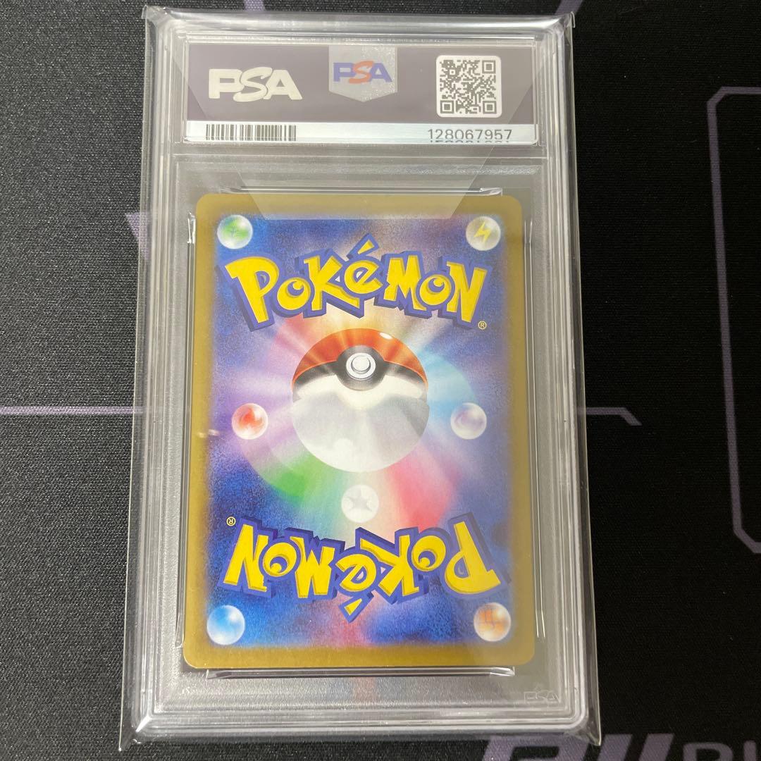 グレイシアex SAR PSA10 206/187 テラスタルフェスex ブイズ - メルカリ