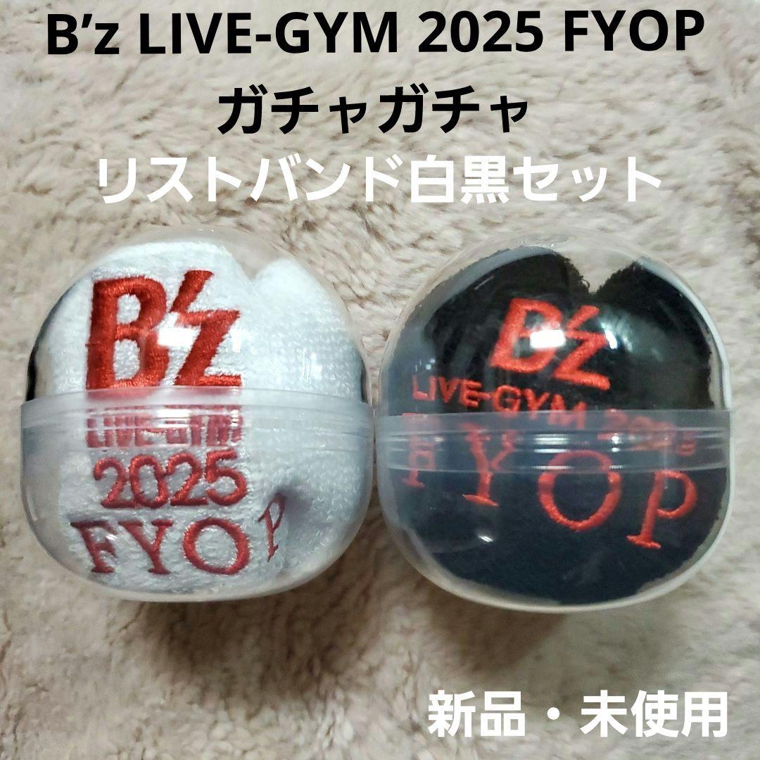 B'z LIVE-GYM 2025 FYOP ガチャガチャ リストバンド白 黒 - メルカリ