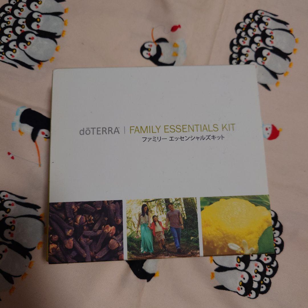 dōTERRA FAMILY ESSENTIALS KIT
