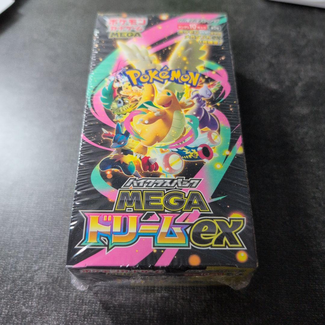 ポケモンカードゲーム MEGA ドリームex ボックス シュリンク付き