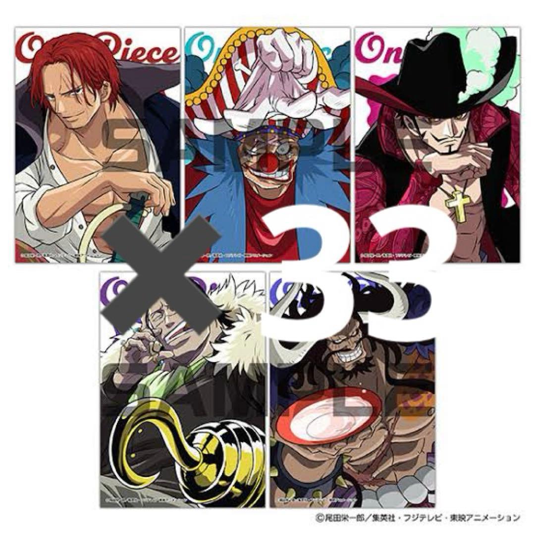 ワンピース　ジャンプ　フェスタ　生ブロマイド　生ブロ　Bセット ジャンプフェスタ 2025」が 12月21日(土)・22日(日)開催！ エンスカイ