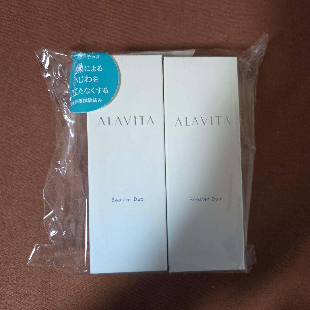 ALAVITA ブースターデュオ 50mL 2本セット