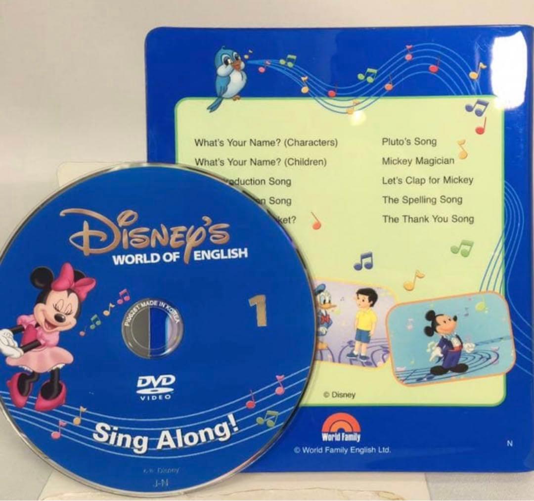 2017年購入！シングアロングセット ディズニー英語システム 新子役 DWE