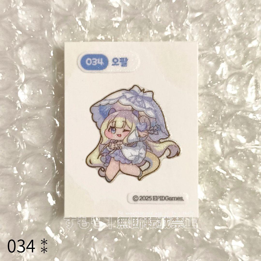 トリッカル emart24 コラボステッカー オパール 034 シミあり - メルカリ