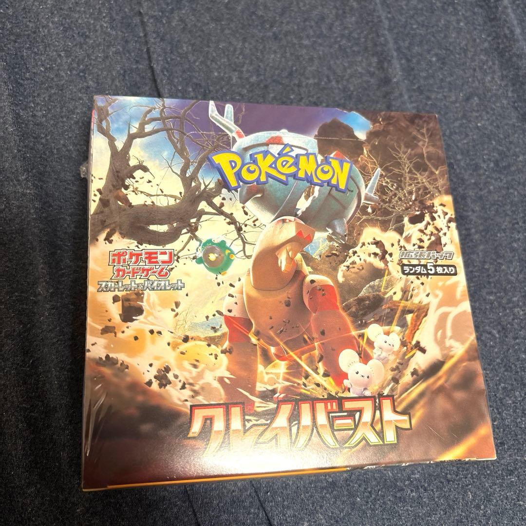 ポケモンカード クレイバーストの 未開封BOXシュリンク付き ポケモンカードゲーム クレイバースト box シュリンク付き ボックス