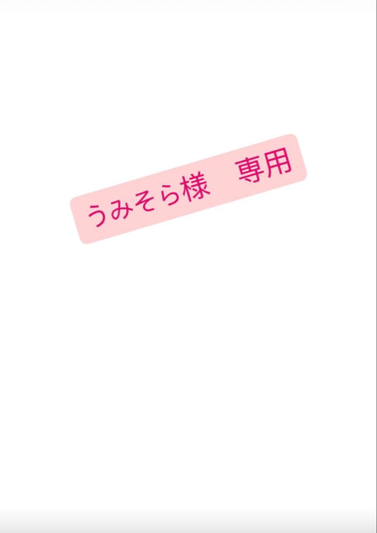 うみそらページ