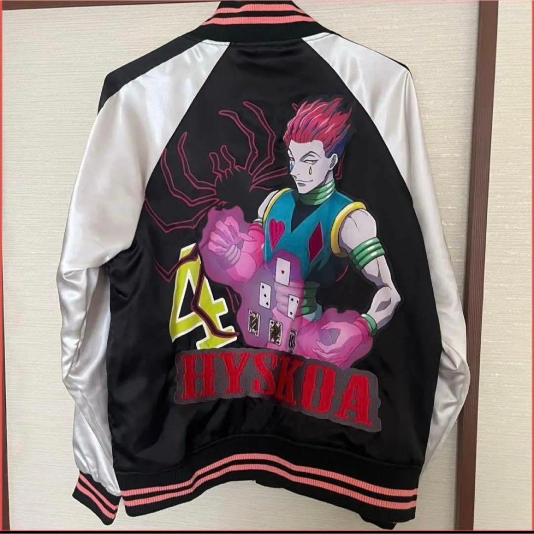 ヒソカ　スカジャン　HUNTER×HUNTER アベイル　HYSKOA