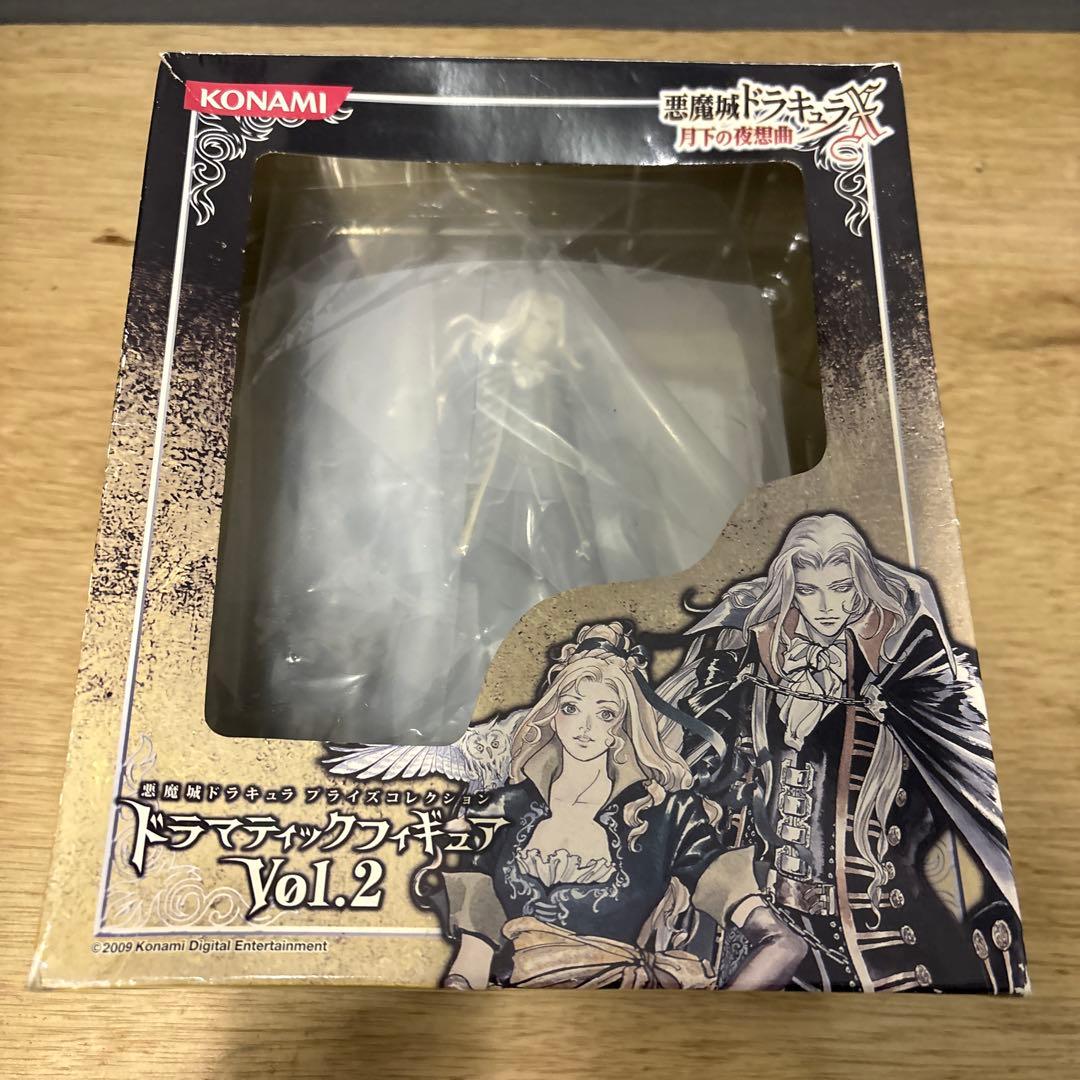 悪魔城ドラキュラ プライズコレクション ドラマティックフィギュア2 アルカード