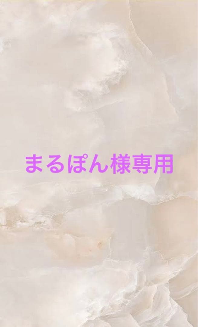 まるぽんインメトリィ1.8セット×2