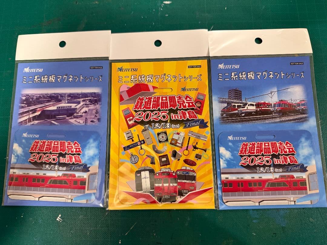 【3点セット】名鉄　系統板マグネット　鉄道部品販売会2025