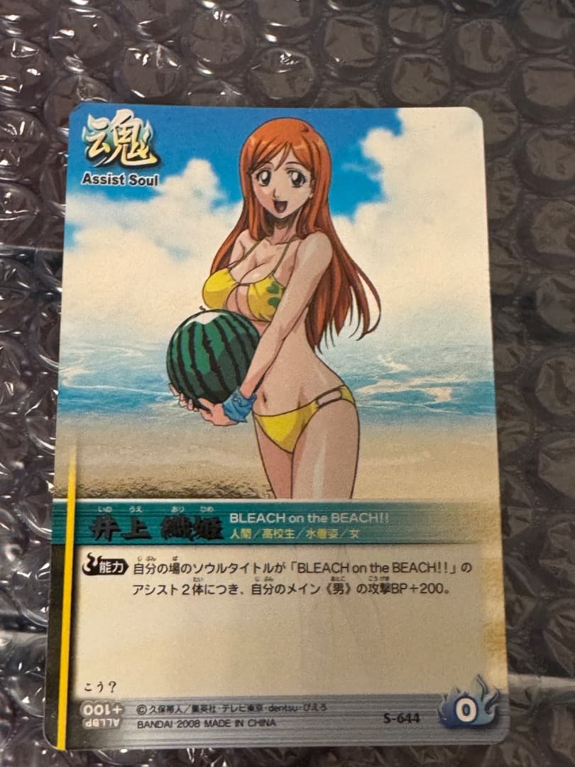 BLEACH カード 井上織姫 水着 2008年 - メルカリ