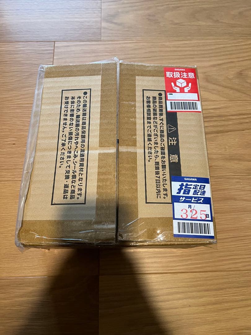 海馬セットブルーアイズ ブラマジステンレス 三幻神 セット - メルカリ