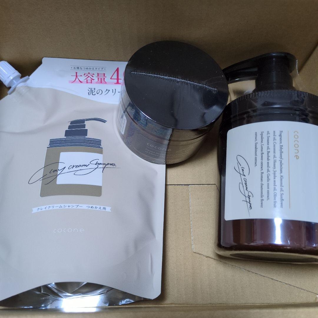 cocone クリームシャンプー & ヘアマスク セット