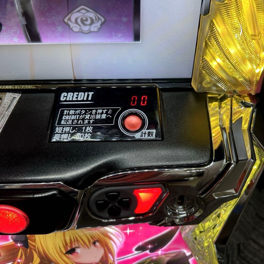 PSA103連番 ToLOVEる ダークネス スマスロ 実機 スマスロ実機 ToLOVEる